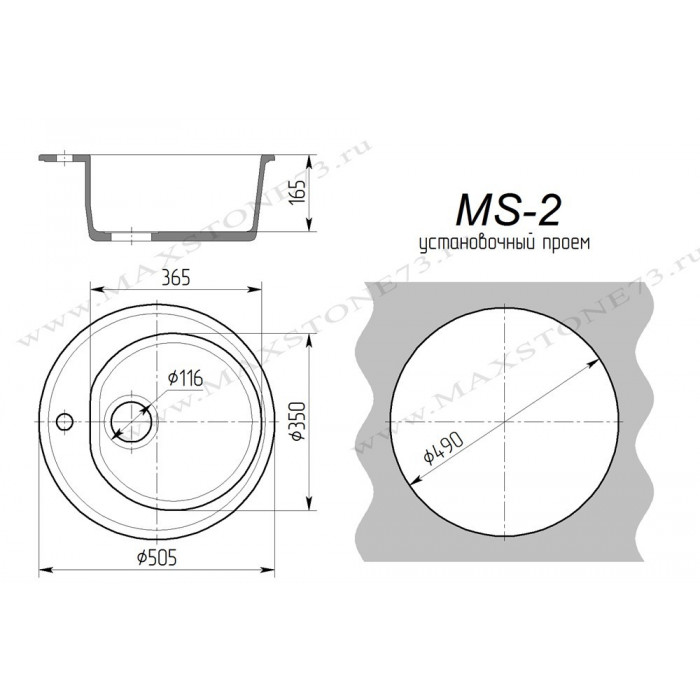 Кухонная мойка GS-2 Кухонная мойка GS-2