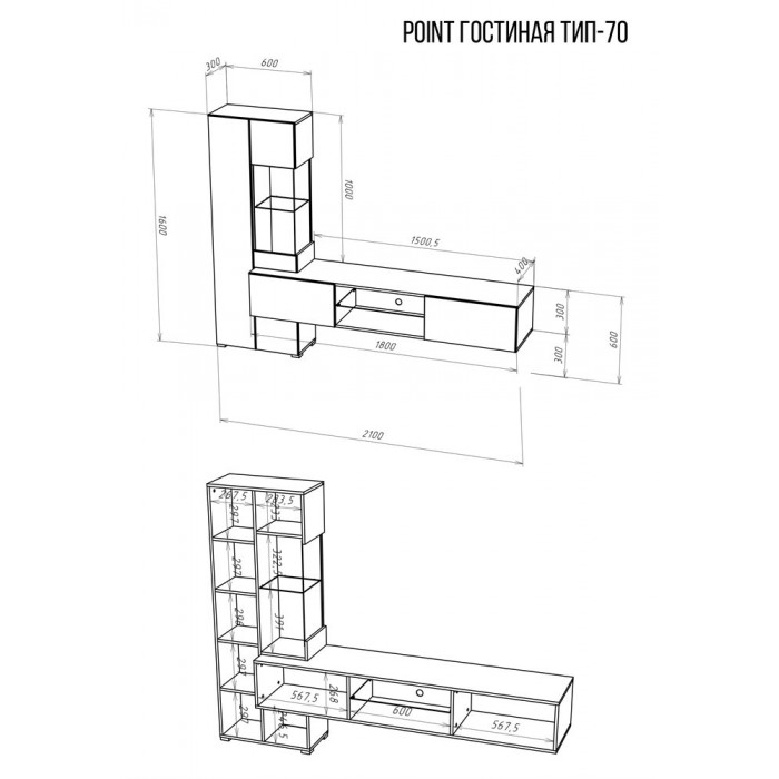 Point Гостиная НК Point Гостиная НК