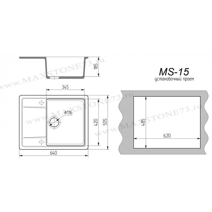 Кухонная мойка GS-15 Кухонная мойка GS-15
