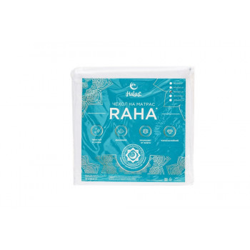 Чехол для матраса Halal Raha 900х2000