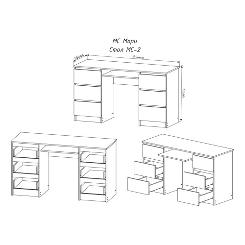 Мори Стол МС-2 ДСВ