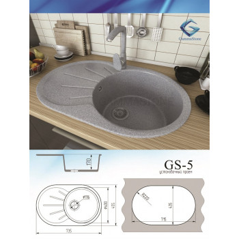 Мойка GS-5