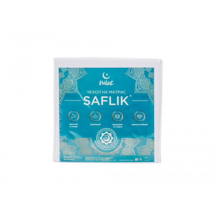 Чехол для матраса Halal Saflik 1600х2000 Чехол для матраса Halal Saflik 1600х2000