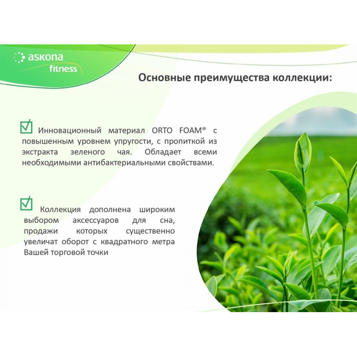 Матрас Askona Fitness Arena 900x1900 Матрас Askona Fitness Arena 900x1900