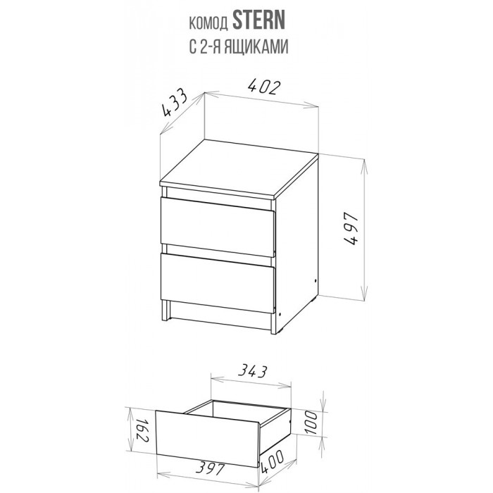 Stern Комод Т-1 НК Stern Комод Т-1 НК