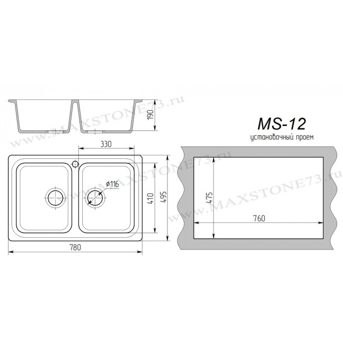 Кухонная мойка GS-12 терракот-матовый Кухонная мойка GS-12 терракот-матовый