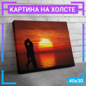 40x30 см 