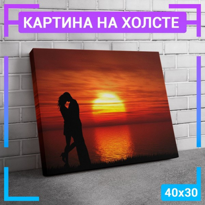 Картина интерьерная на холсте "Пара у моря"