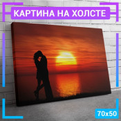 70x50 см +309 руб