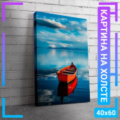 60x40 см +206 руб