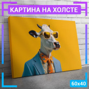60x40 см +206 руб