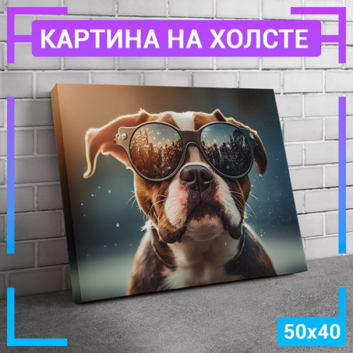 Картина интерьерная на холсте "Милый щеночек" Картина интерьерная на холсте "Милый щеночек"