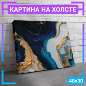 40x30 см 