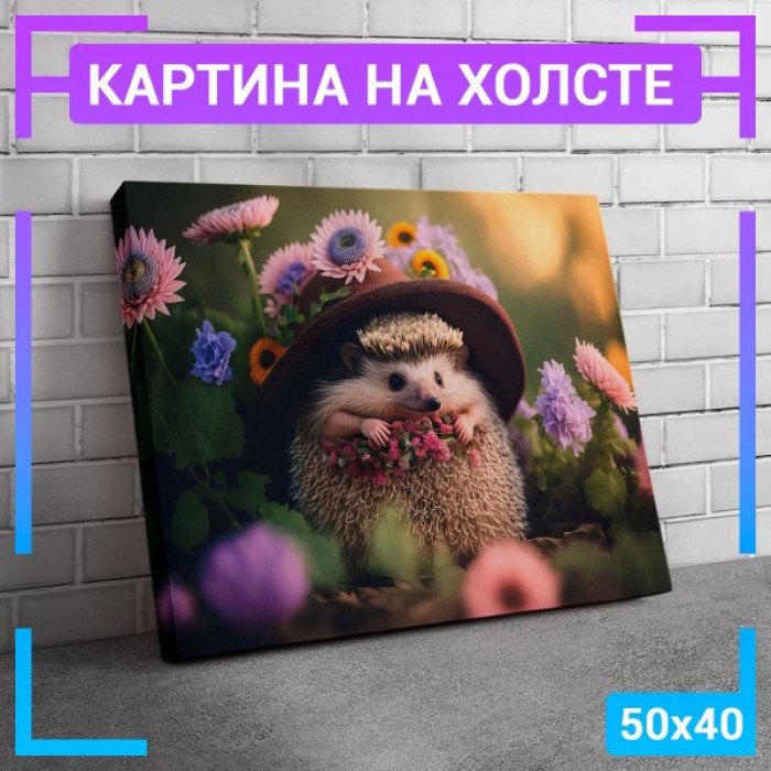 Картина интерьерная на холсте 