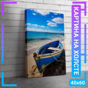 60x40 см +206 руб
