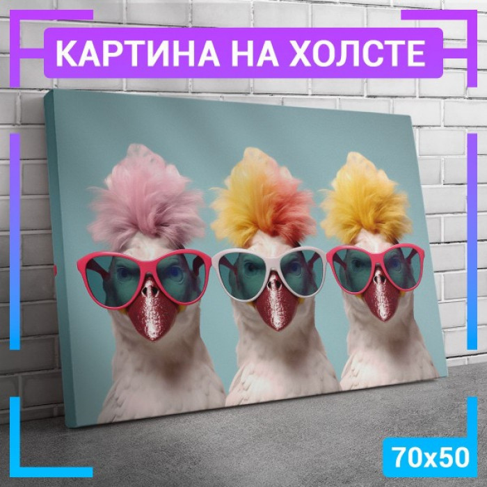 Картина интерьерная на холсте 