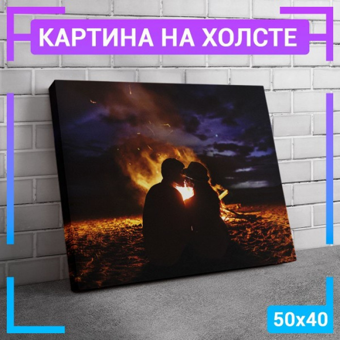 Картина интерьерная на холсте Картина интерьерная на холсте