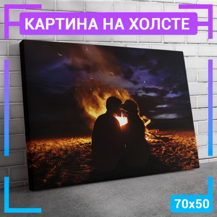 Картина интерьерная на холсте Картина интерьерная на холсте