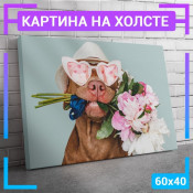 60x40 см +206 руб