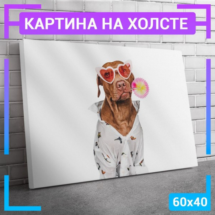 Картина интерьерная на холсте Картина интерьерная на холсте