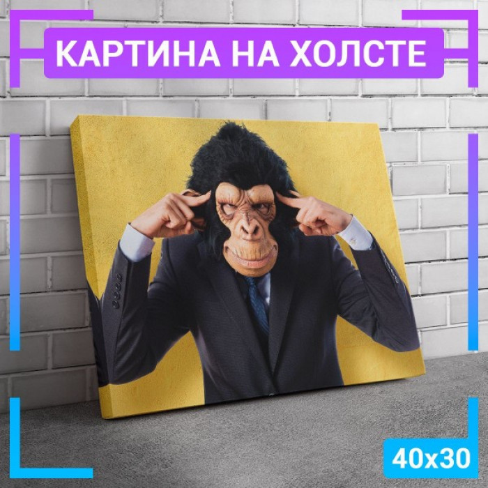 Картина интерьерная на холсте Картина интерьерная на холсте