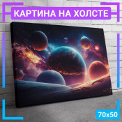50x40 см 