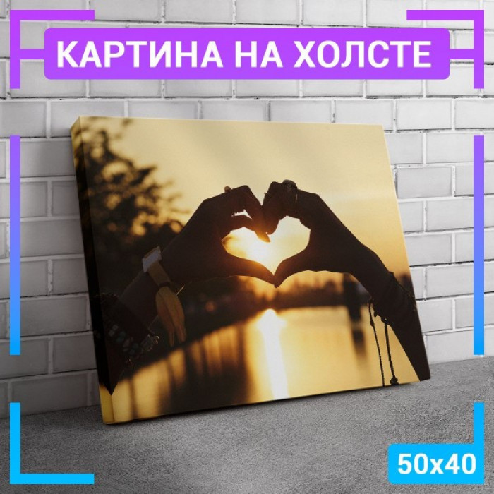 Картина интерьерная на холсте 