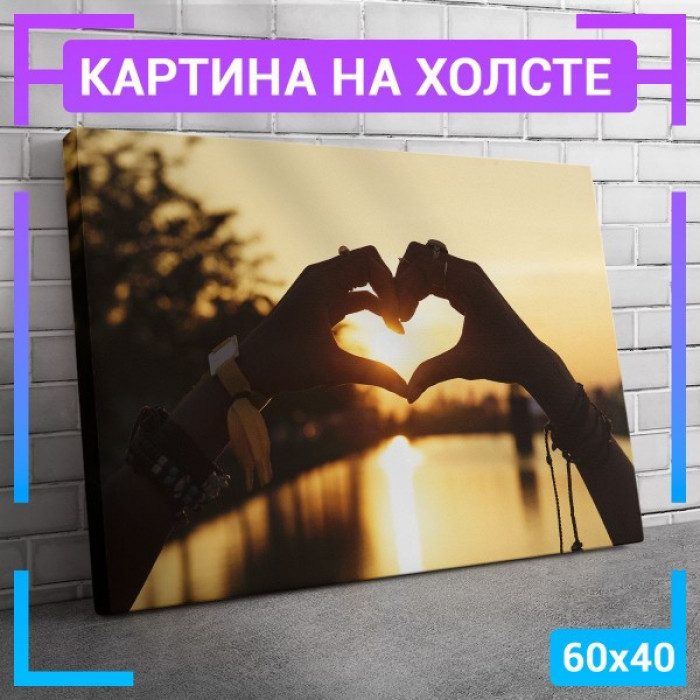 Картина интерьерная на холсте 