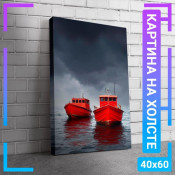 60x40 см +206 руб