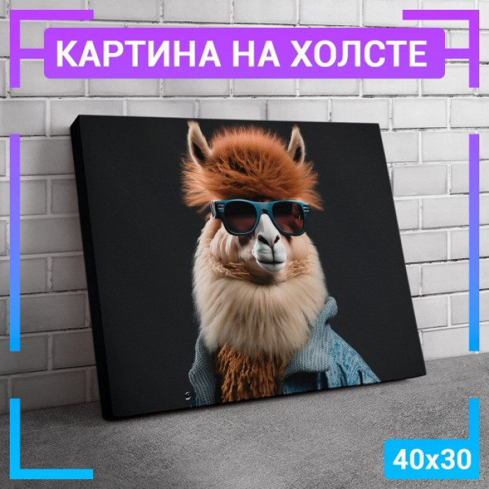 Картина интерьерная на холсте 
