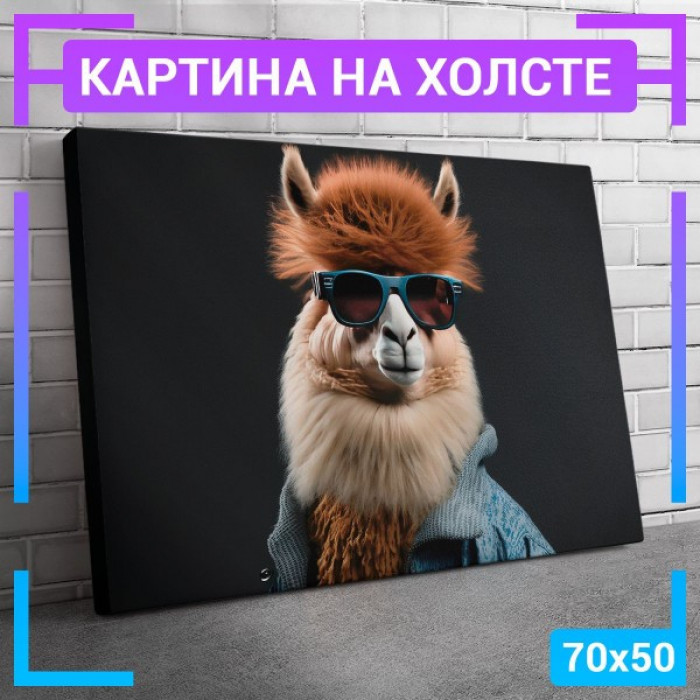 Картина интерьерная на холсте 