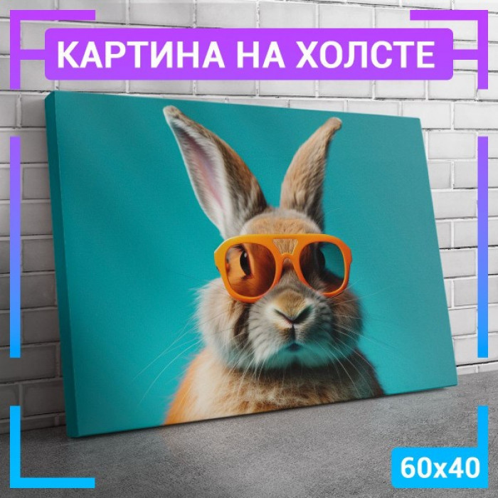 Картина интерьерная на холсте 