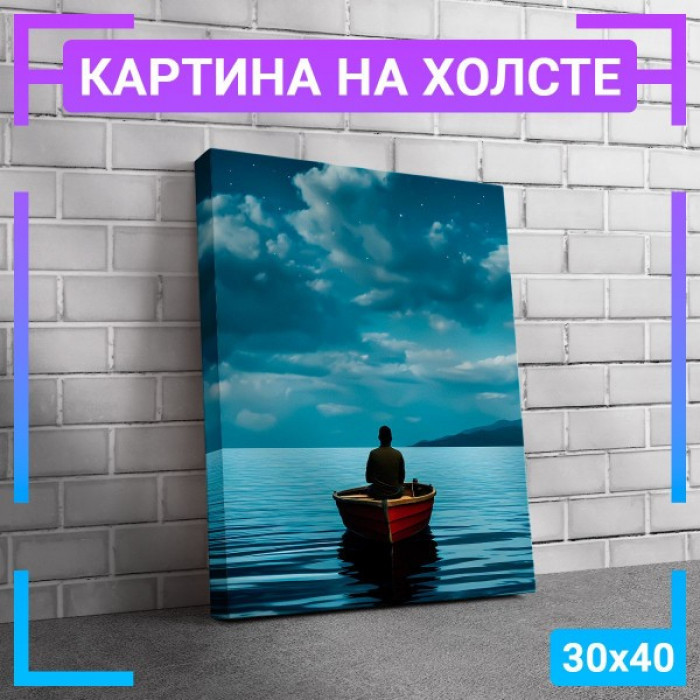 Картина интерьерная на холсте "Ночной лодочник" Картина интерьерная на холсте "Ночной лодочник"