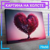 70x50 см +309 руб