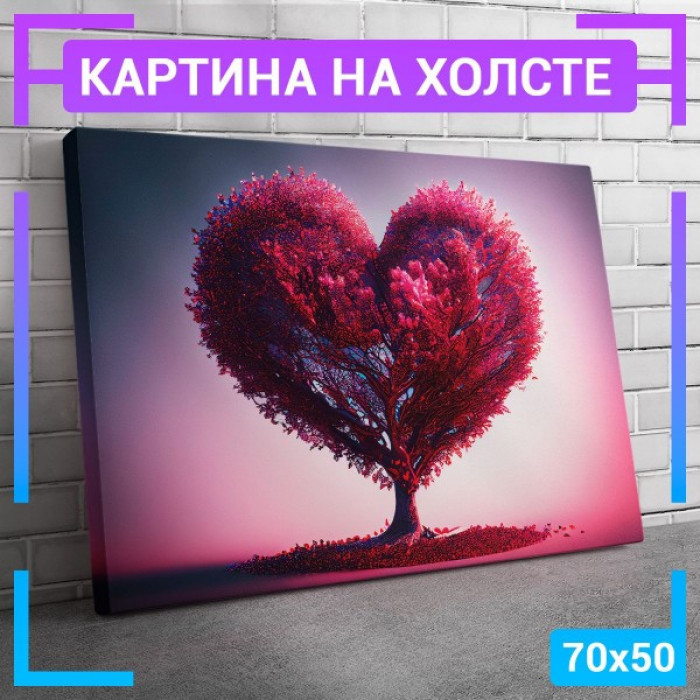 Картина интерьерная на холсте "Красное сердце" Картина интерьерная на холсте "Красное сердце"