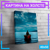 50x40 см +103 руб