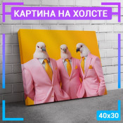 40x30 см 