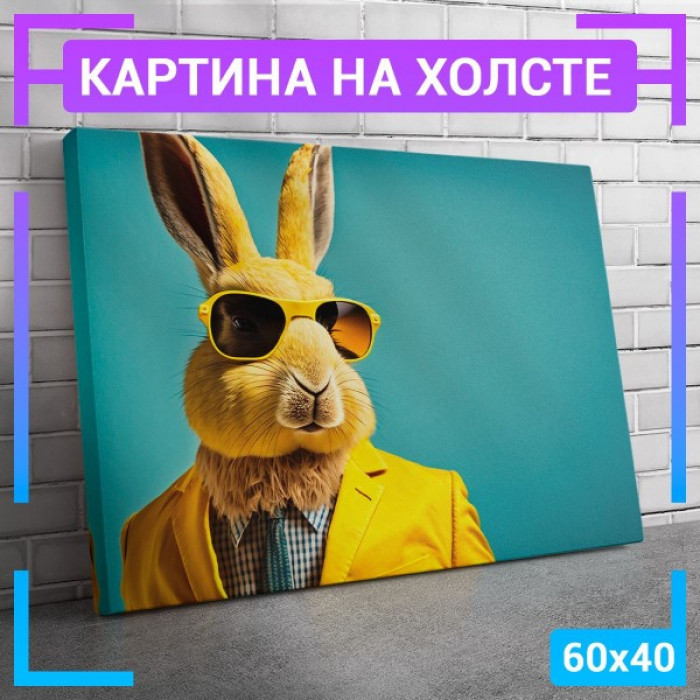 Картина интерьерная на холсте "Кролик в костюме"