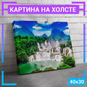 40x30 см 