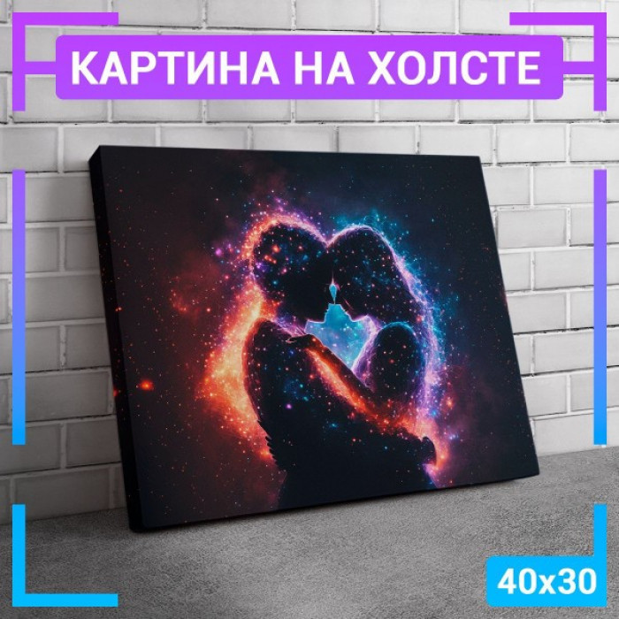 Картина интерьерная на холсте "Неоновая Пара" Картина интерьерная на холсте "Неоновая Пара"