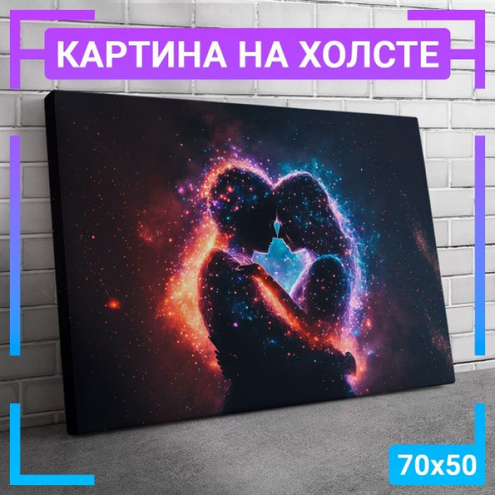 Картина интерьерная на холсте "Неоновая Пара" Картина интерьерная на холсте "Неоновая Пара"