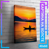 60x40 см +206 руб