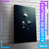70x50 см 