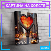 40x30 см 