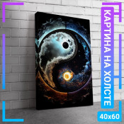 60x40 см +206 руб
