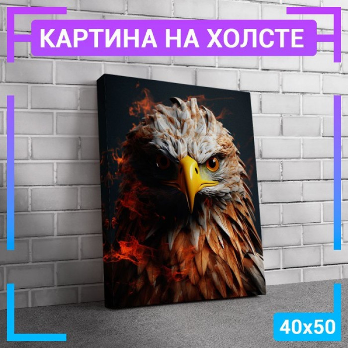 Картина интерьерная на холсте "Орел" Картина интерьерная на холсте "Орел"