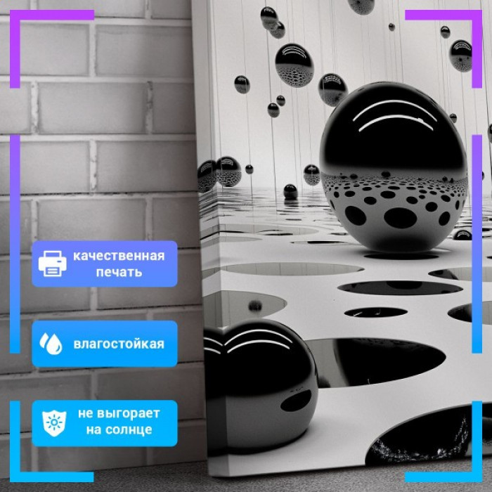 Картина интерьерная на холсте "3D Абстракция"