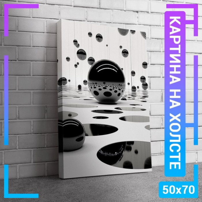 Картина интерьерная на холсте "3D Абстракция"