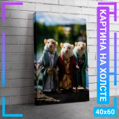 60x40 см +206 руб