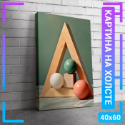 60x40 см +206 руб